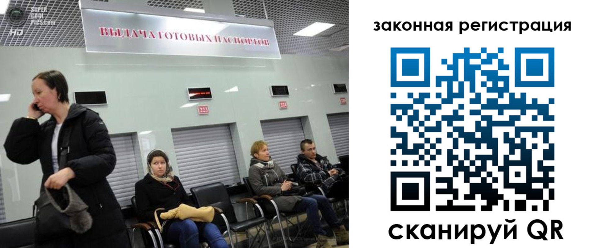 прописка в квартире в Касли