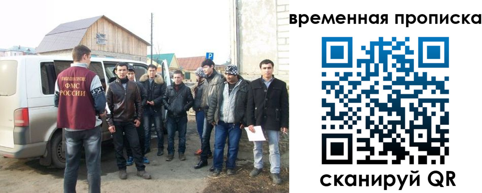прописка иностранных граждан в Касли