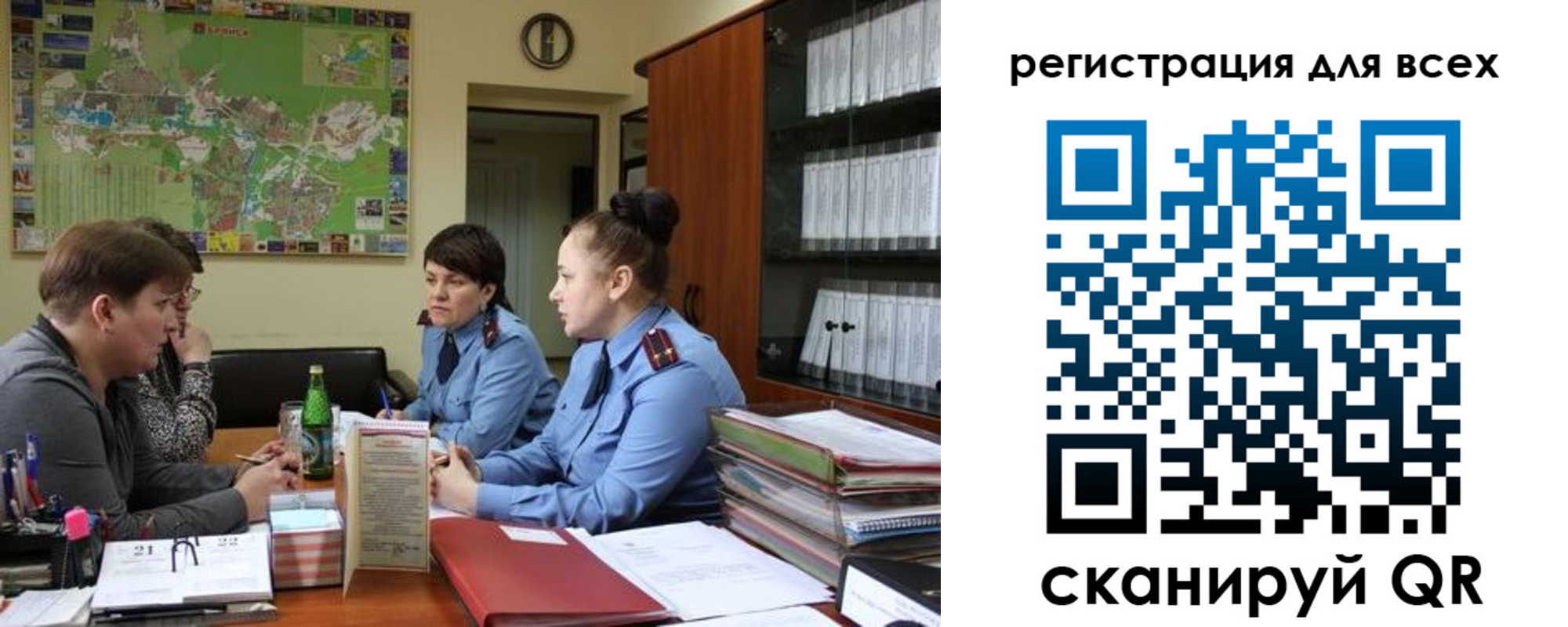 регистрация для школы в Касли
