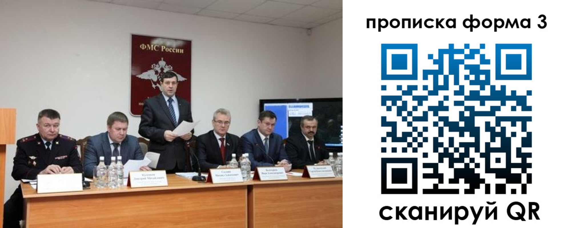 временная регистрация собственник в Касли