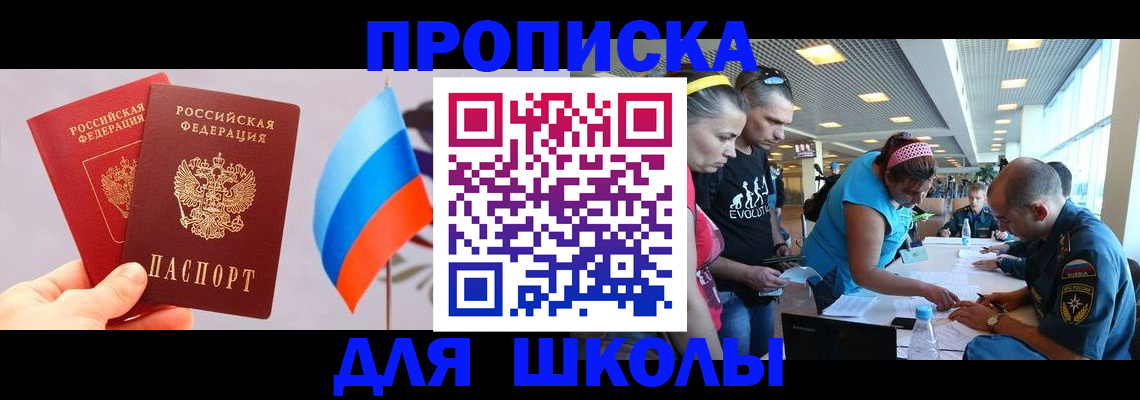 регистрация в Касли