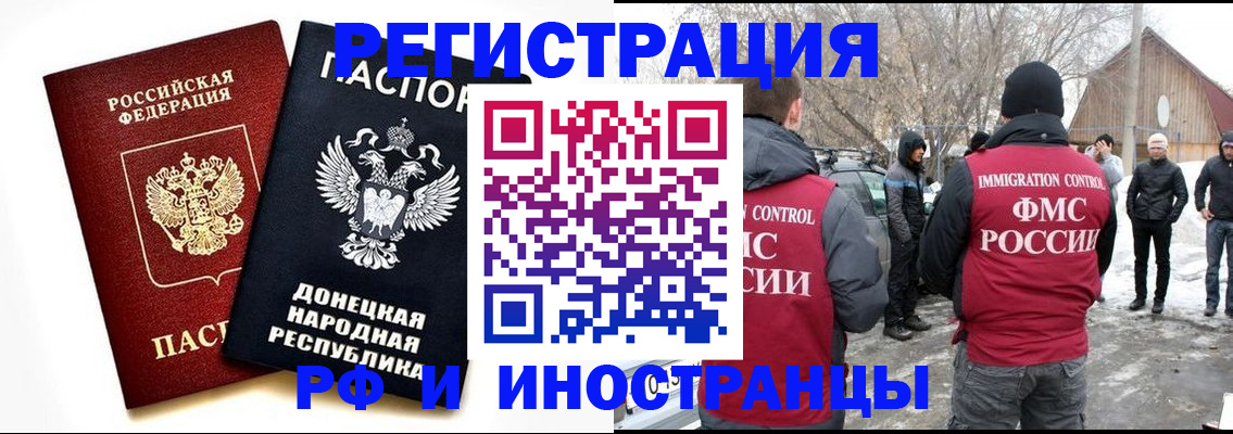 временная регистрация адрес в Касли